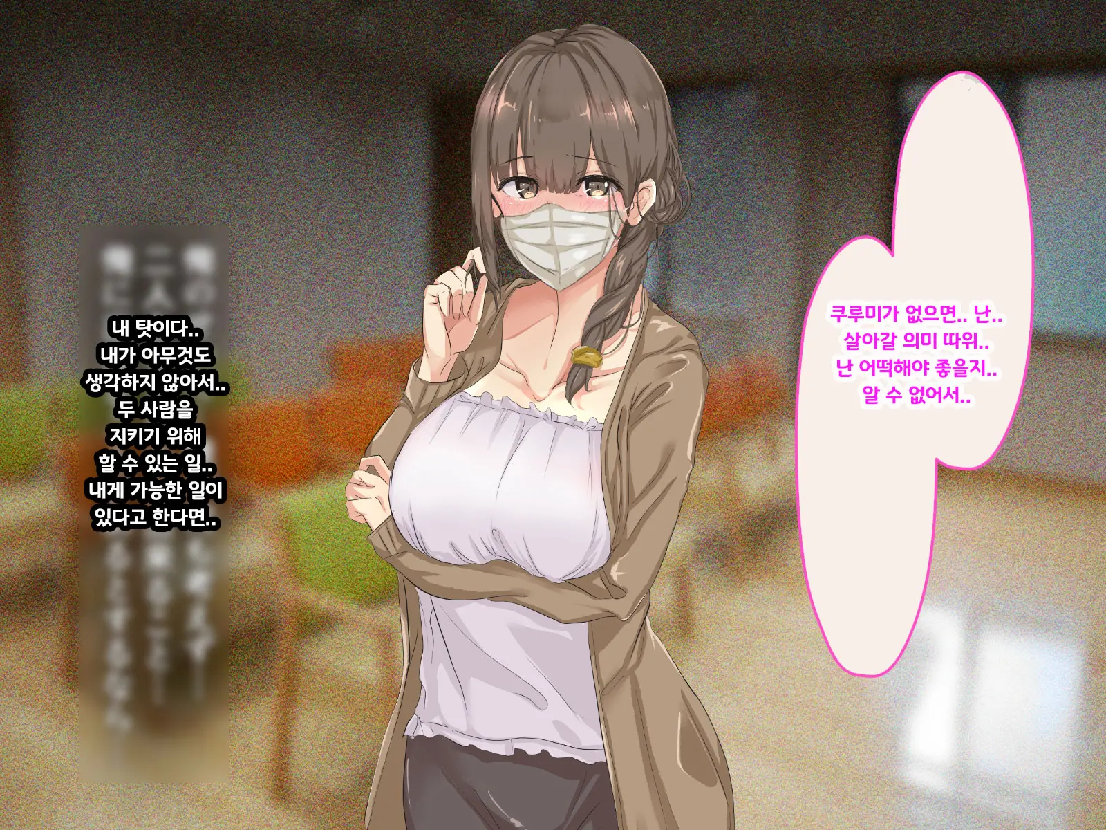Shuukyou Kanyuu Ni Kita Oyako No Mune Ga Erokatta Node, Heya Ni Tsurekondara, Niku Onaho Ni Dekita Hanashi.